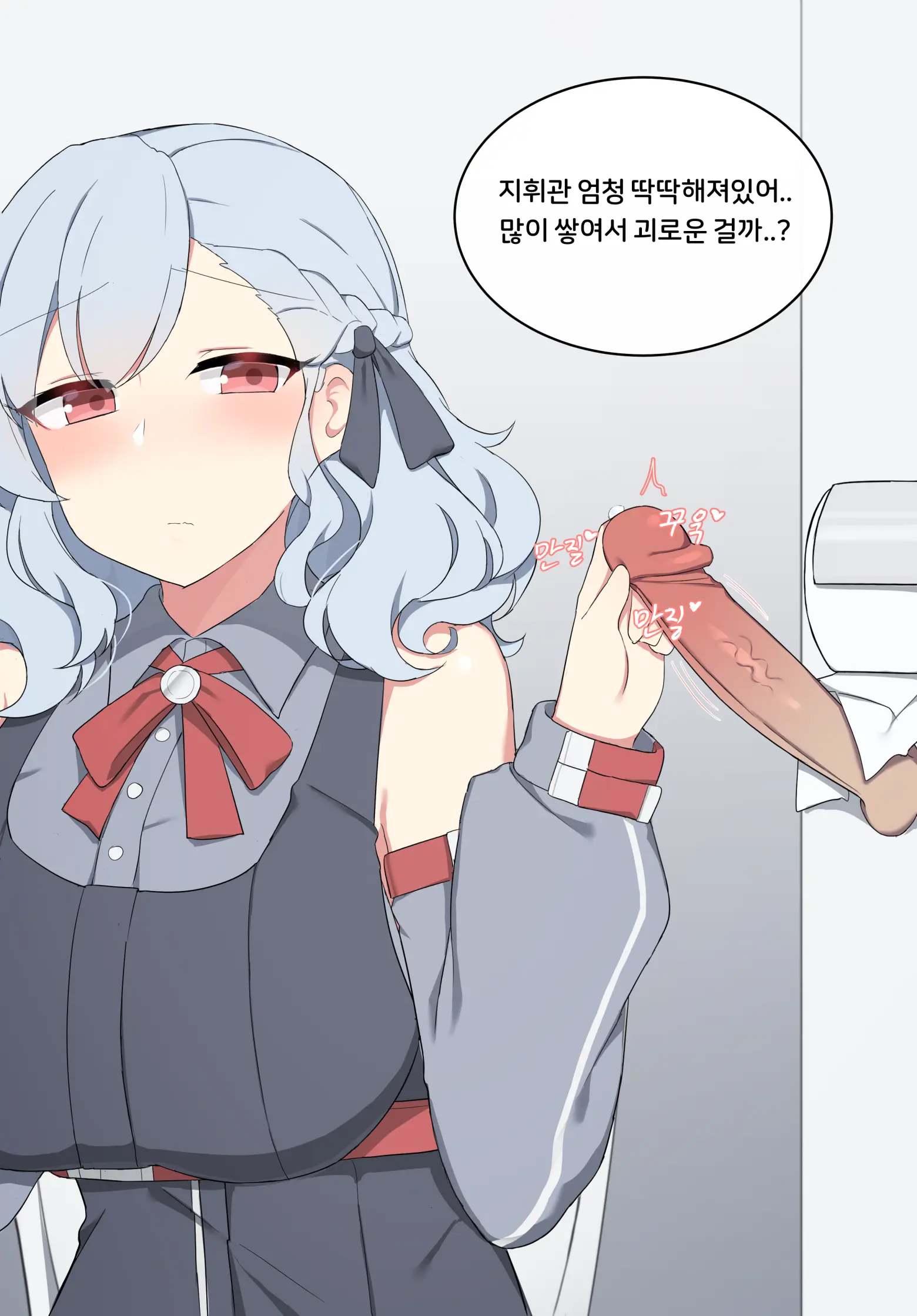 SPAS-12